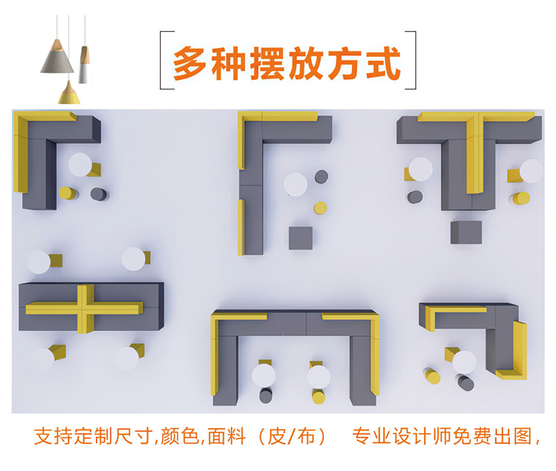 沙發(fā) D26